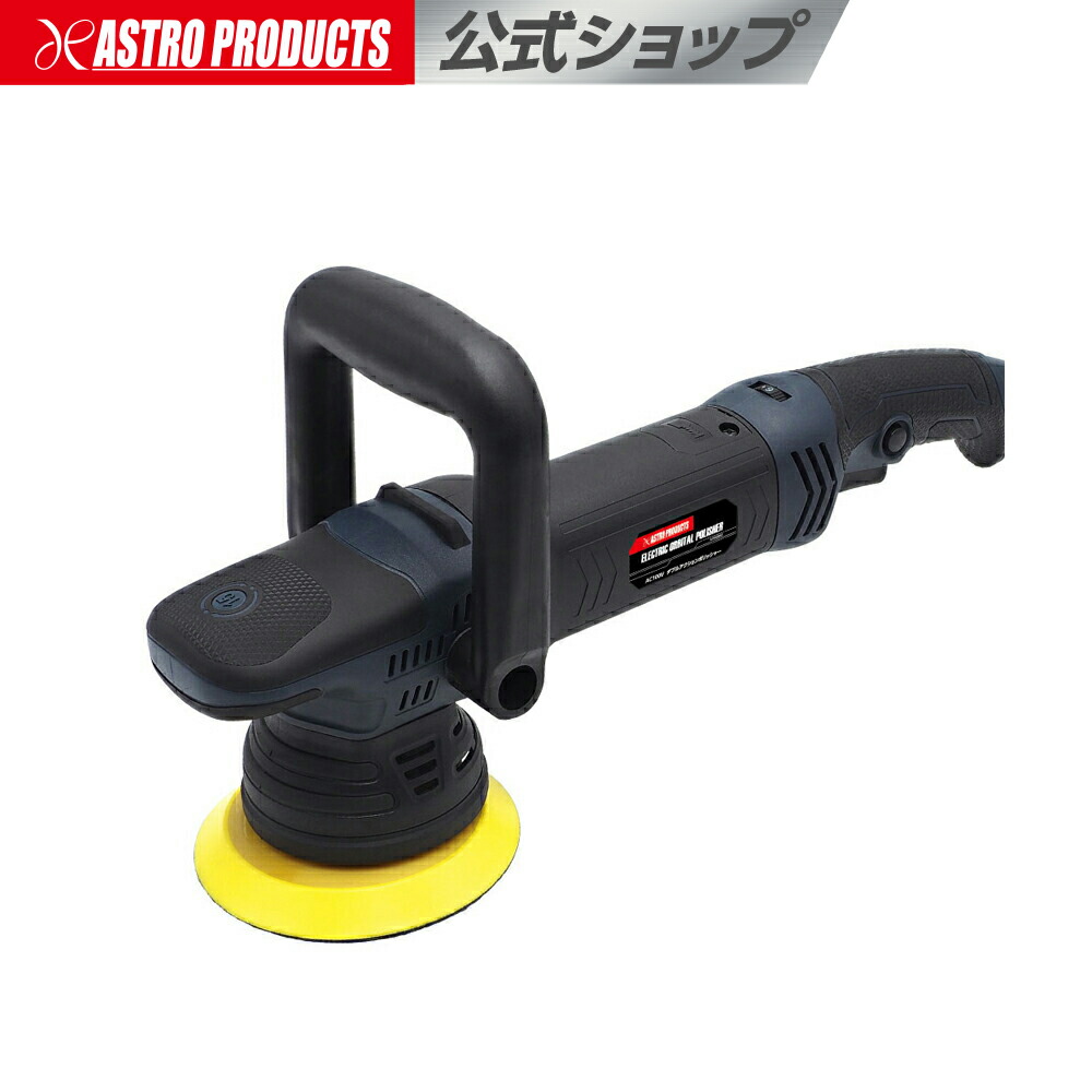 楽天市場】【ランキング1位入賞商品】AC100V ダブルアクション