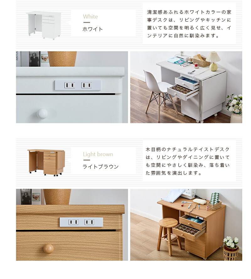 楽天市場】【半額セール】 ミシン台 幅91.5cm 折り畳みデスク