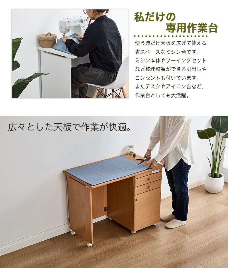 楽天市場】【半額セール】 ミシン台 幅91.5cm 折り畳みデスク