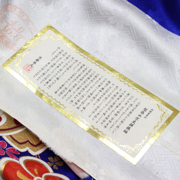 楽天市場】着物 振袖 型染め京友禅 金駒刺繍金彩加工 桜紗彩型地紋綸子