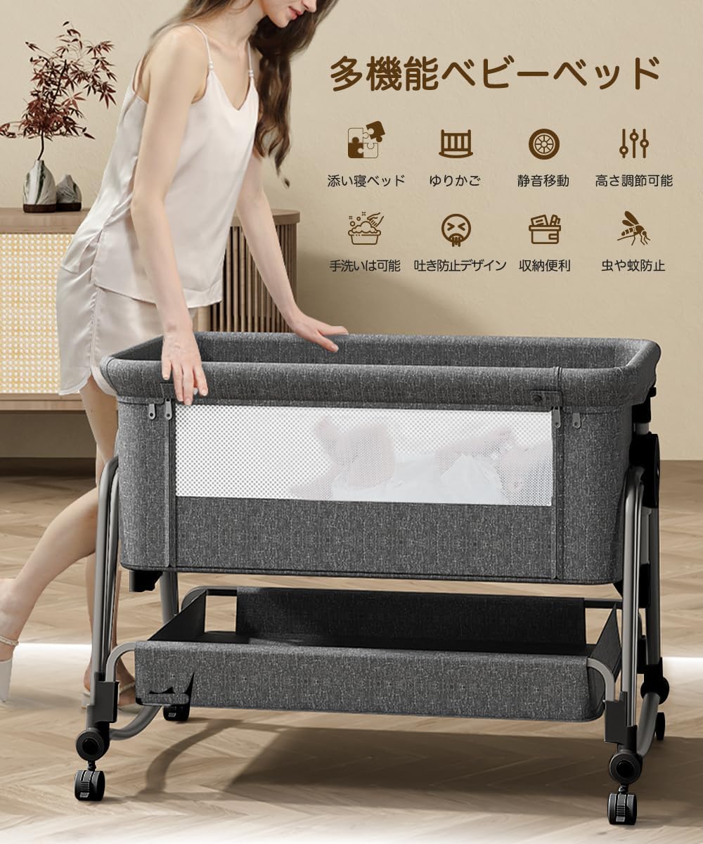 楽天市場】ベビーベッド 添い寝 高さ5段調節可能 睡吐防止 乳児用