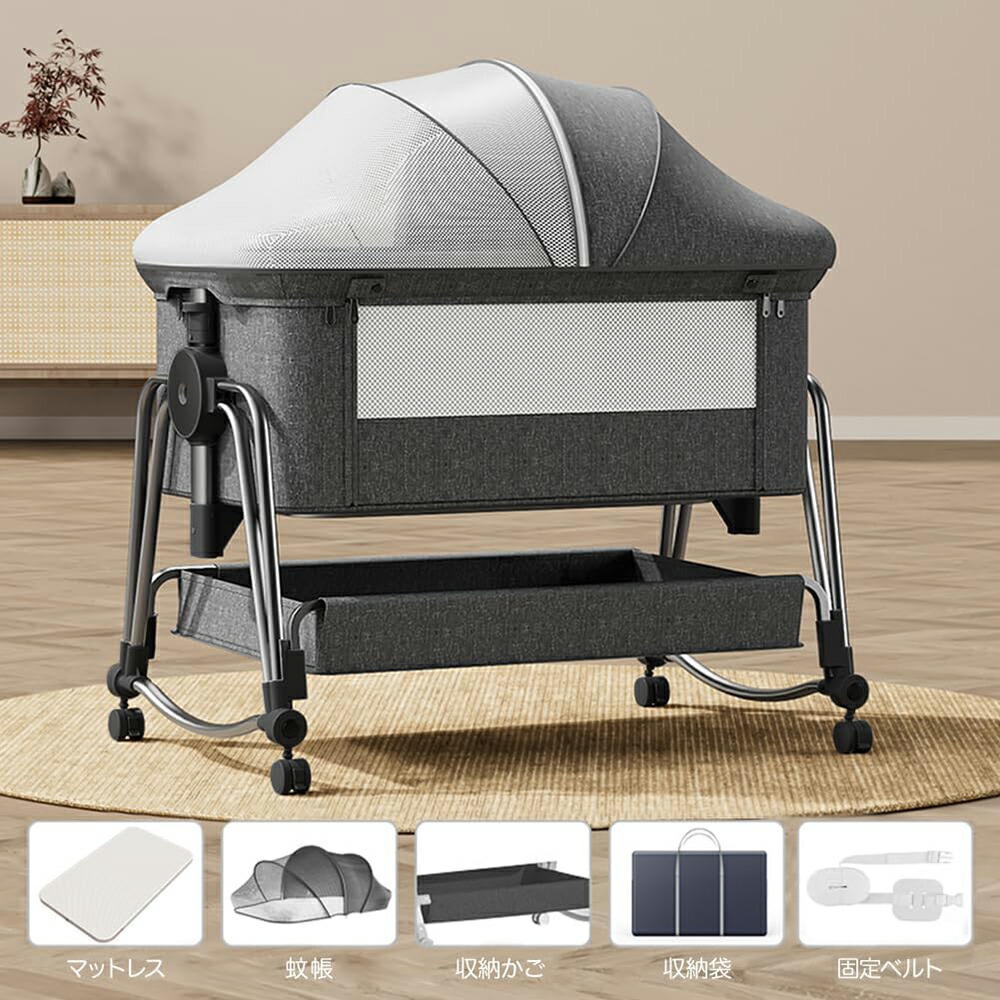 楽天市場】ベビーベッド 添い寝 高さ5段調節可能 睡吐防止 乳児用