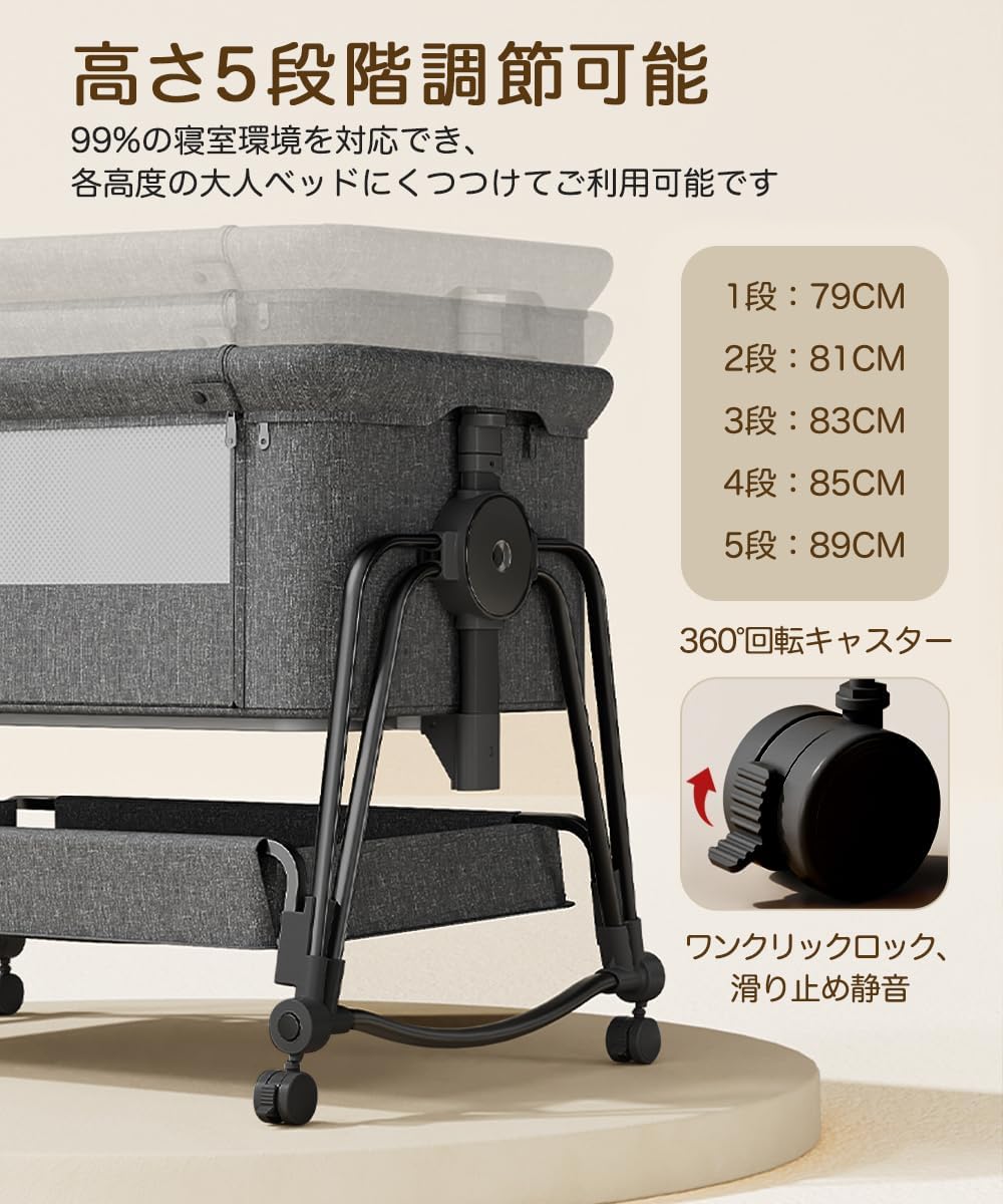 楽天市場】ベビーベッド 添い寝 高さ5段調節可能 睡吐防止 乳児用