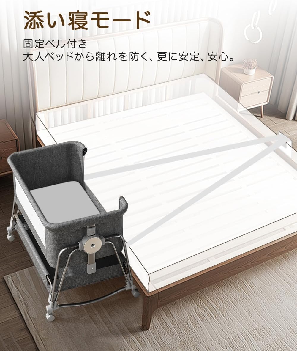 楽天市場】ベビーベッド 添い寝 高さ5段調節可能 睡吐防止 乳児用