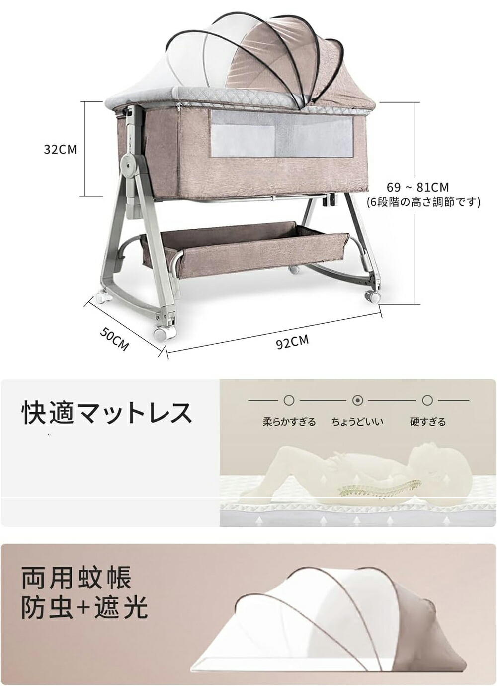 楽天市場】ベビーベッド 添い寝 新生児ベッド 乳児用ベッド 高さ6段