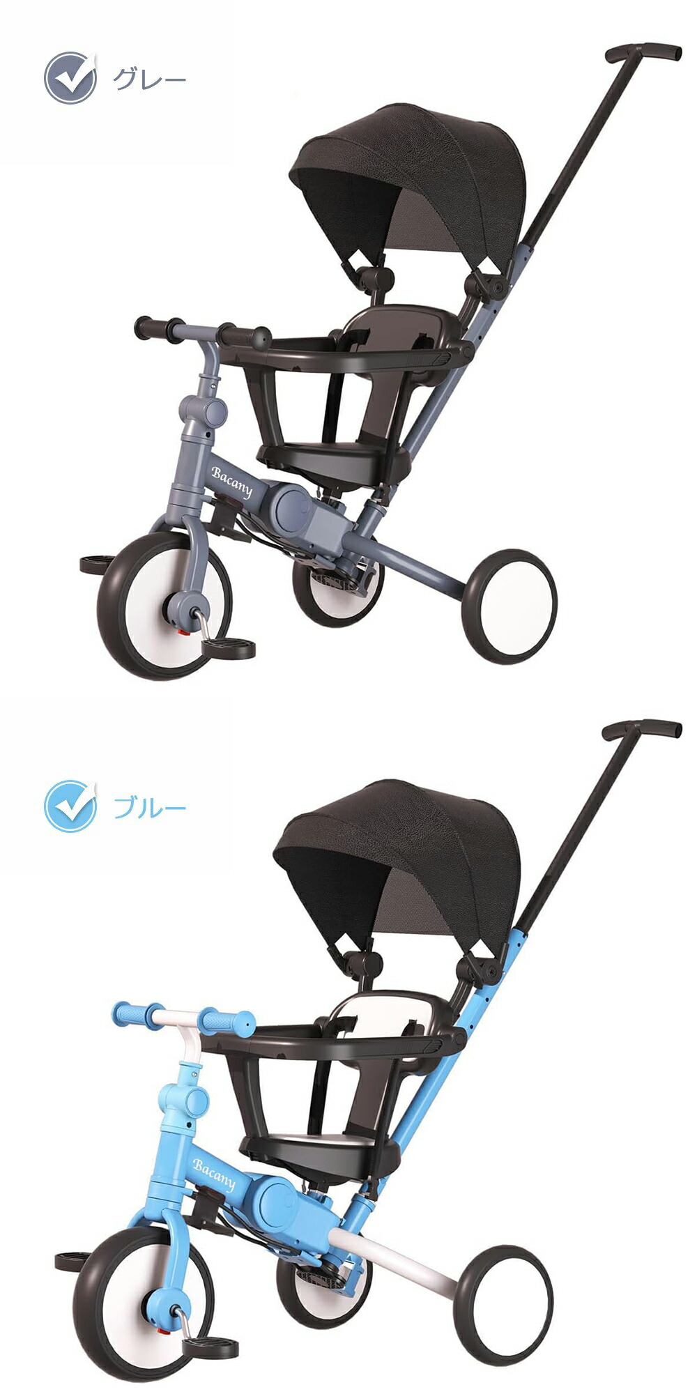 楽天市場】子供用三輪車 7in1 三輪車 ステップ付き 折りたたみ 手押し