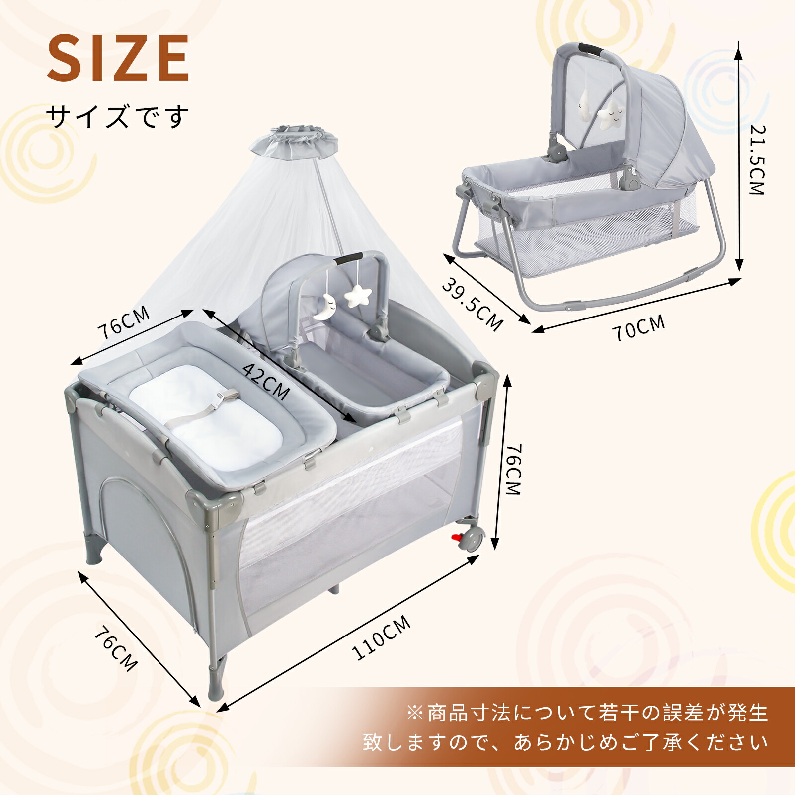 楽天市場】「新作！」ベビーベッド 添い寝 折りたたみ おむつ交換台