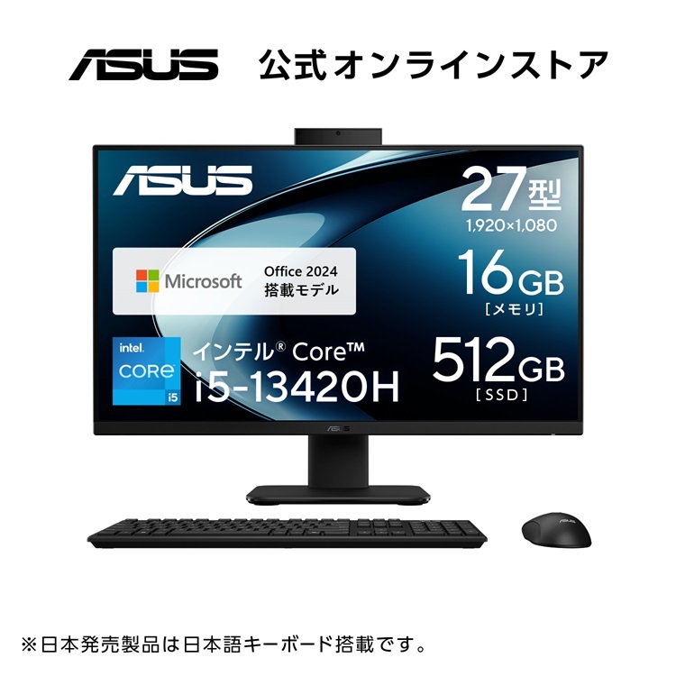 楽天市場】ASUS（容量（HDD/SSD）501GB ～ 1TB）（デスクトップPC