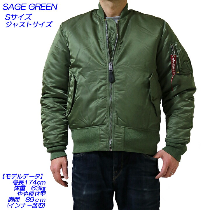 楽天市場】アルファ ALPHA MA-1ALPHA INDUSTRIESアルファ