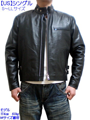 楽天市場】シングルライダース レザージャケット アメリカンタイプS