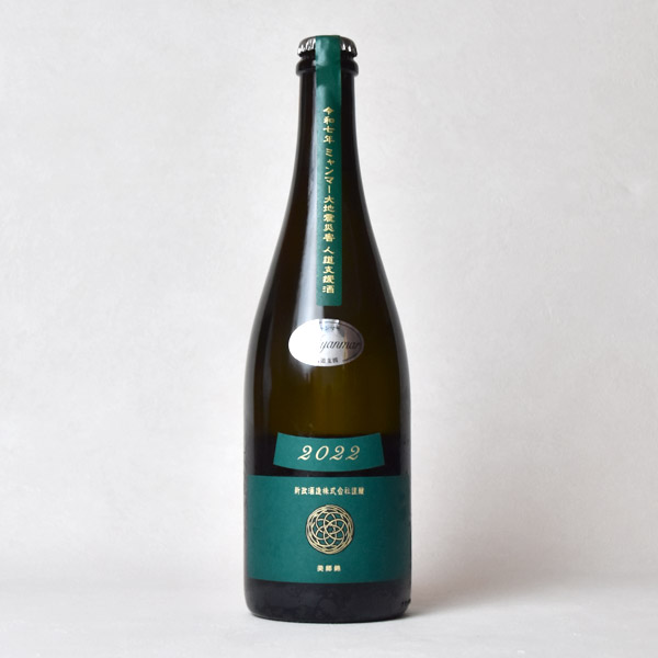 楽天市場】新政 ビリジアン（日本酒・焼酎）の通販