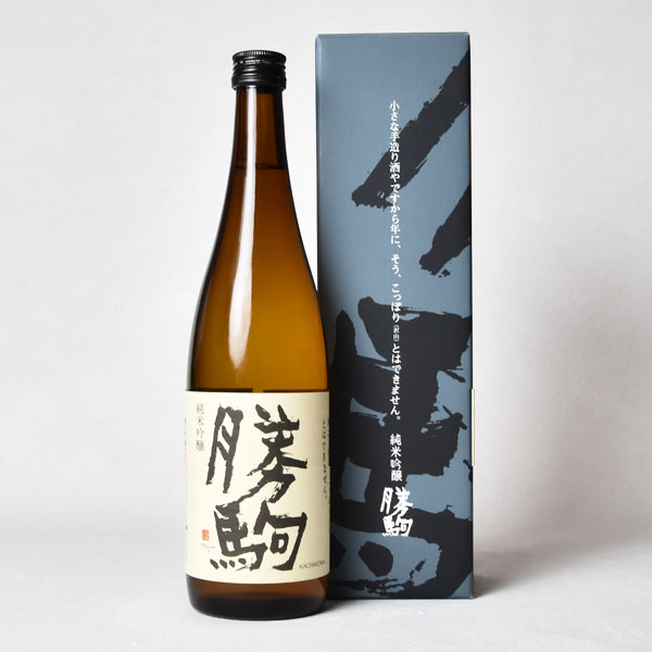 勝駒　本仕込　2025年 5月詰　720ml 2本 Amazon.co.jp: 【2025年10月出荷分】 勝駒 大吟醸 720ml 化粧箱付