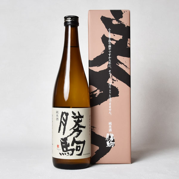 楽天市場】【製造2025年8月以降】勝駒 純米酒 720ml〔化粧箱付