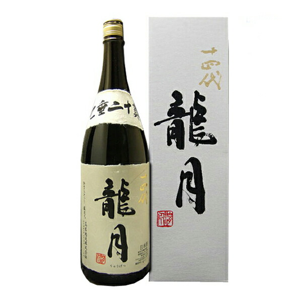 楽天市場】十四代 純米大吟醸 龍月 1800mlの通販