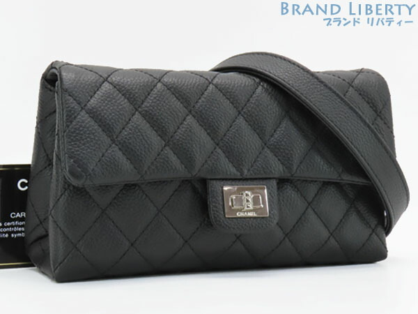 楽天市場】【新古品】シャネル CHANEL マトラッセ 2.55 キャビアスキン