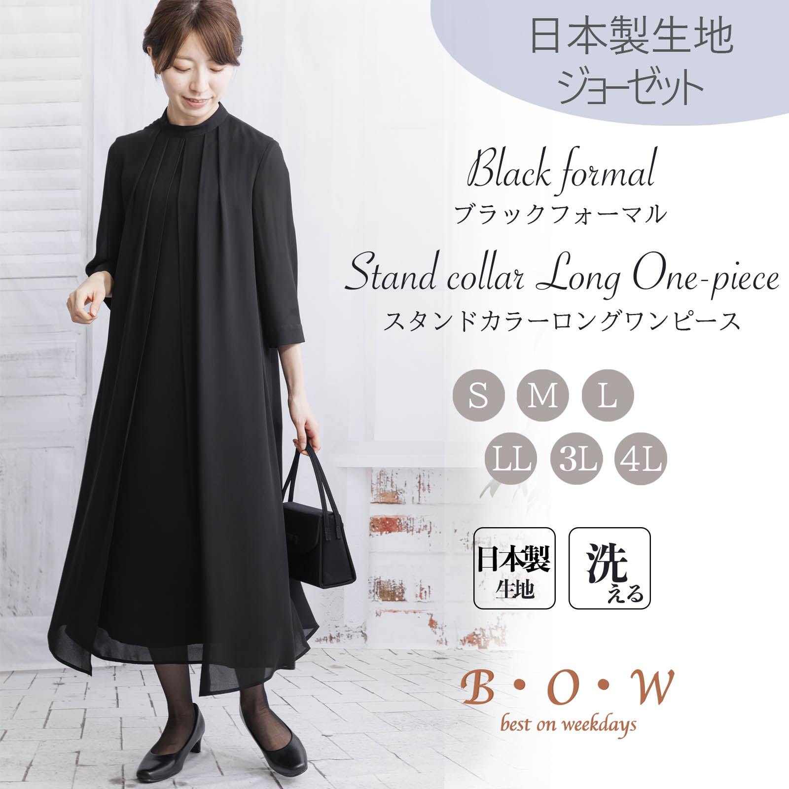 楽天市場】喪服 レディース 礼服 ブラックフォーマル オールシーズン