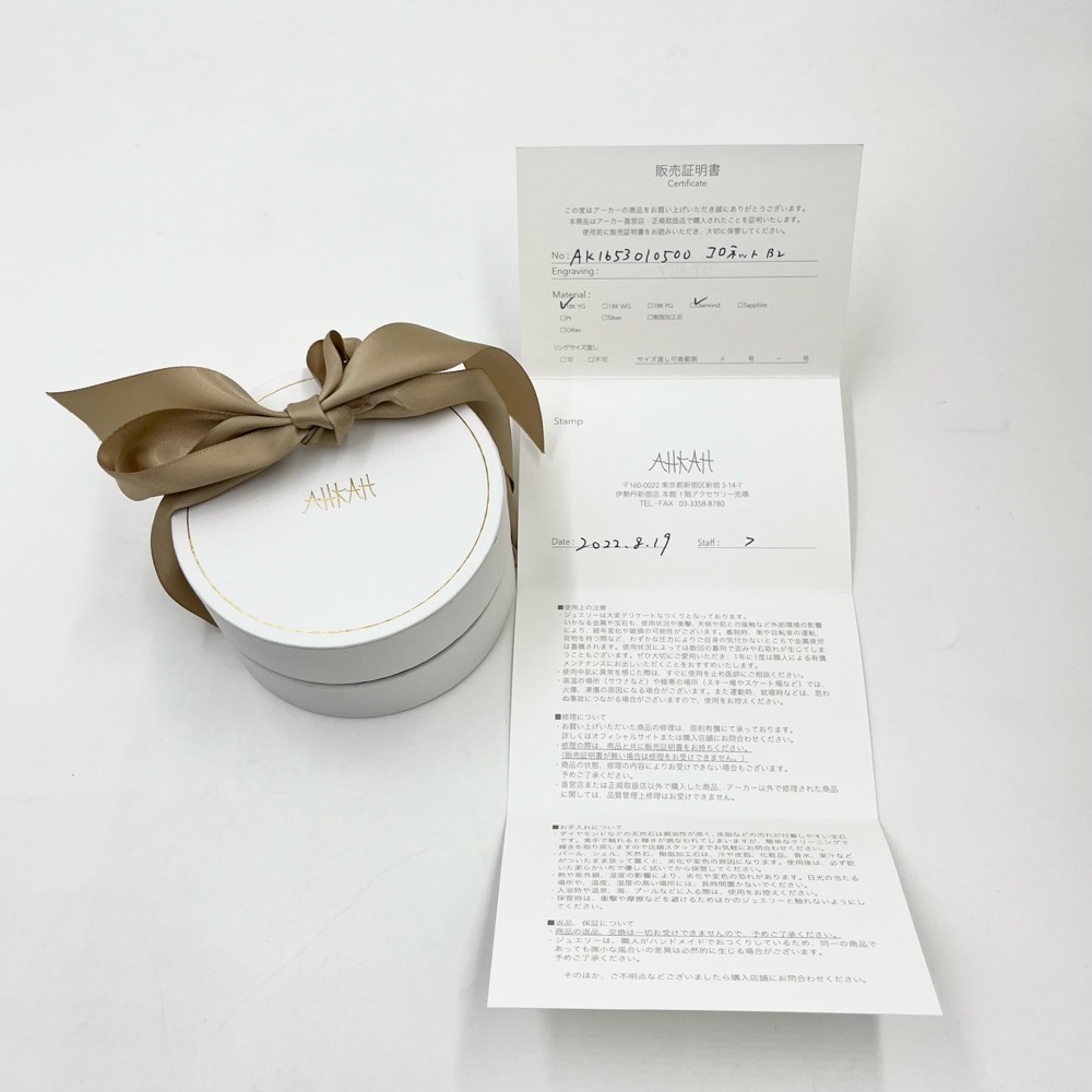 楽天市場】アーカー ブレスレット レディース コロネット シンプル