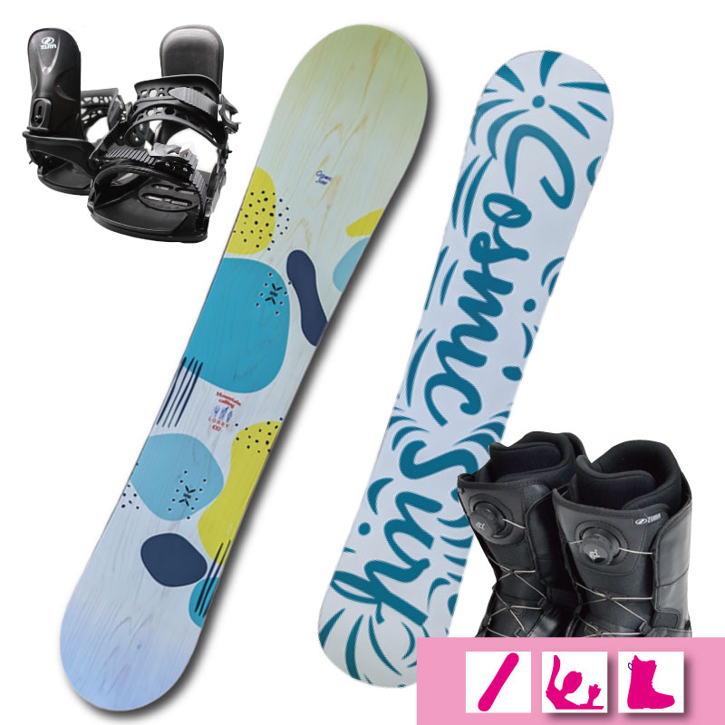 楽天市場】cosmicsurf コスミックサーフ 3点セットの通販