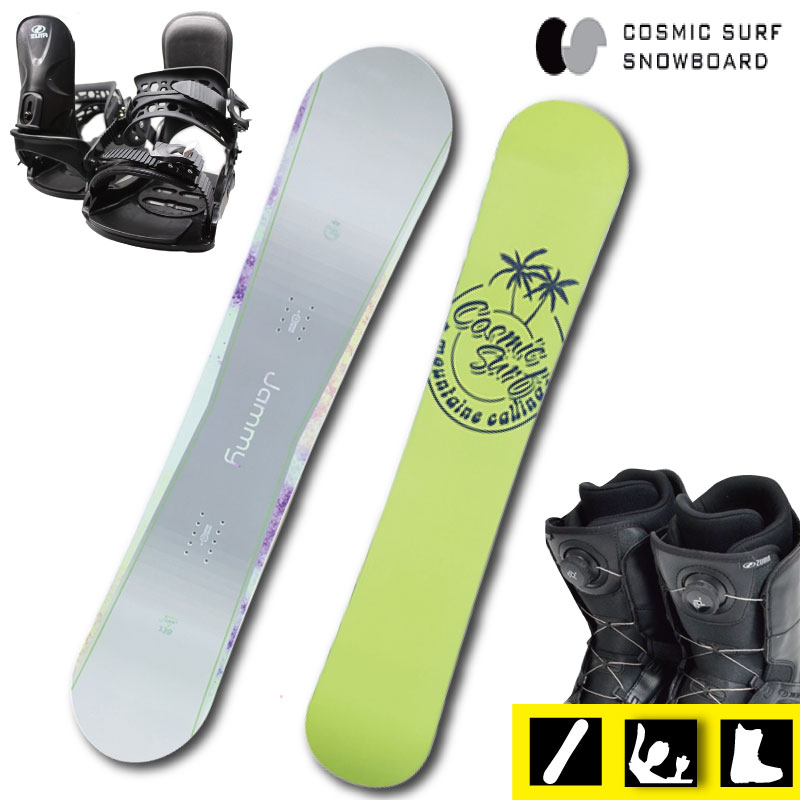 楽天市場】cosmicsurf コスミックサーフ 3点セットの通販