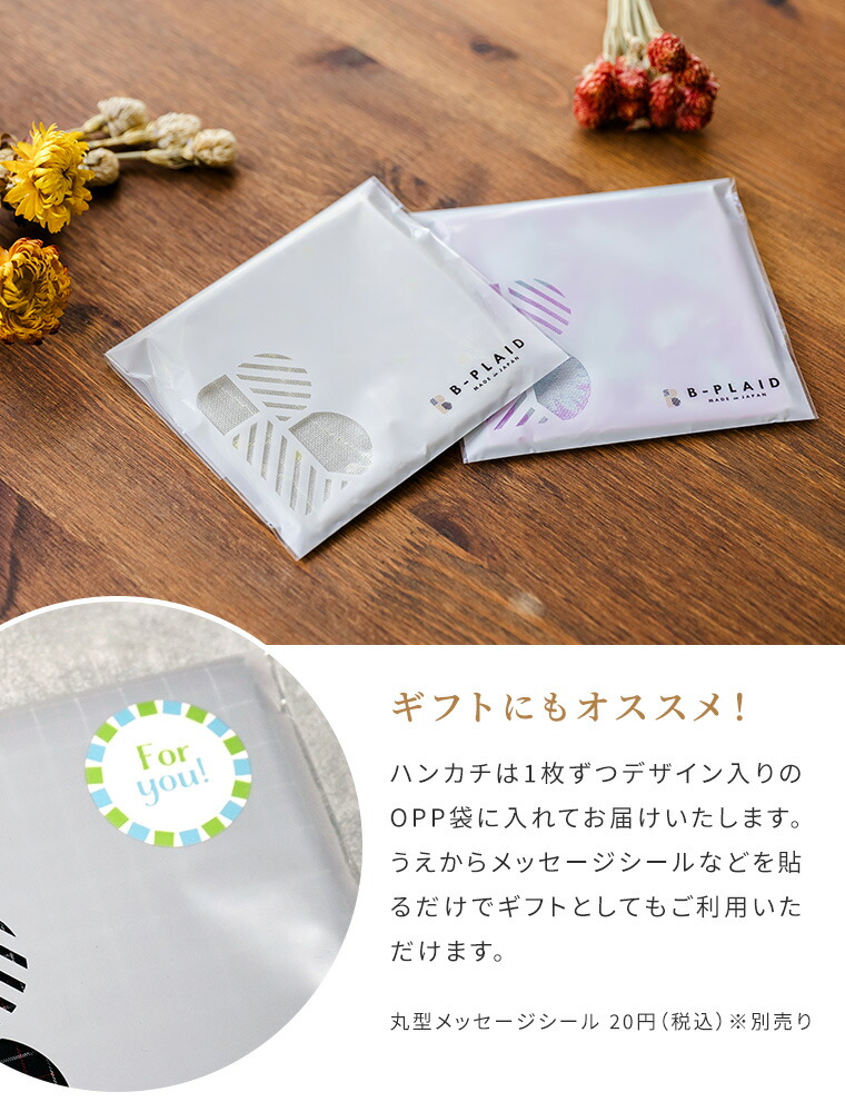 楽天市場】【クーポン3月11日01:59まで】 ガーゼハンカチ 2枚セット