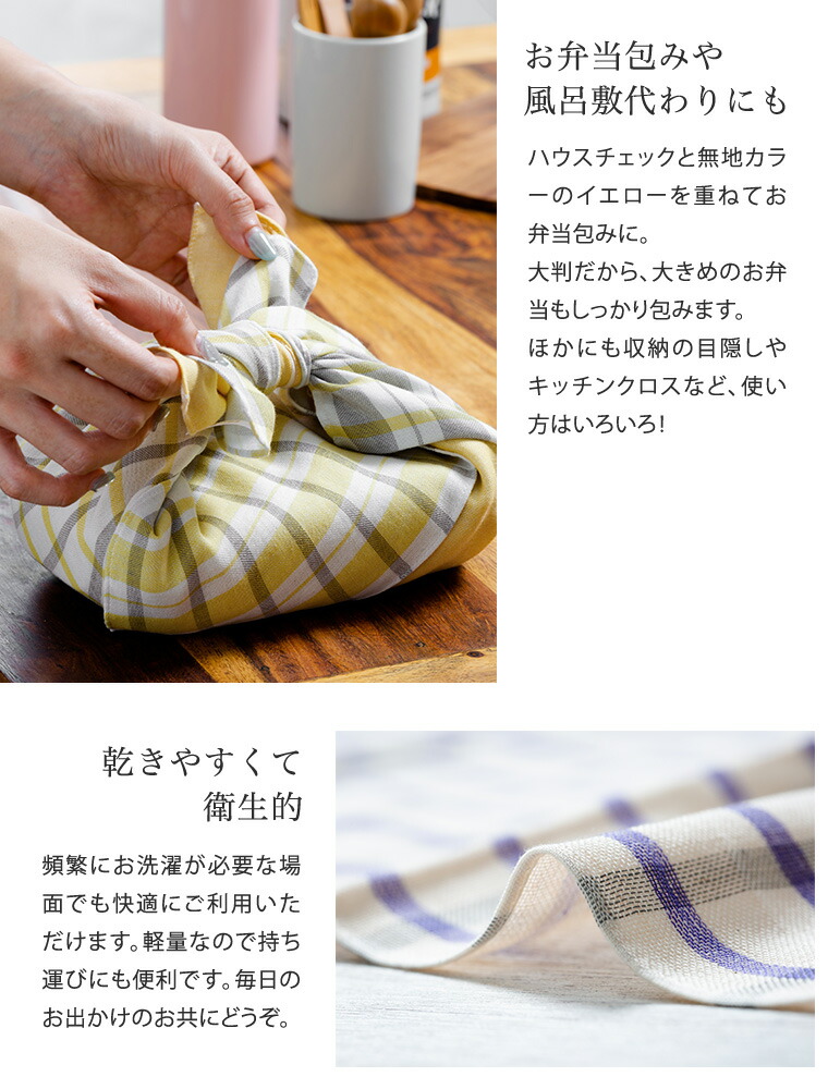 楽天市場】【クーポン3月11日01:59まで】 ガーゼハンカチ 2枚セット