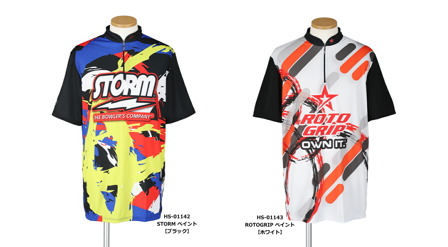 楽天市場】【STORM ROTOGRIP】 HS-01142,01143 ペイント ボウリング