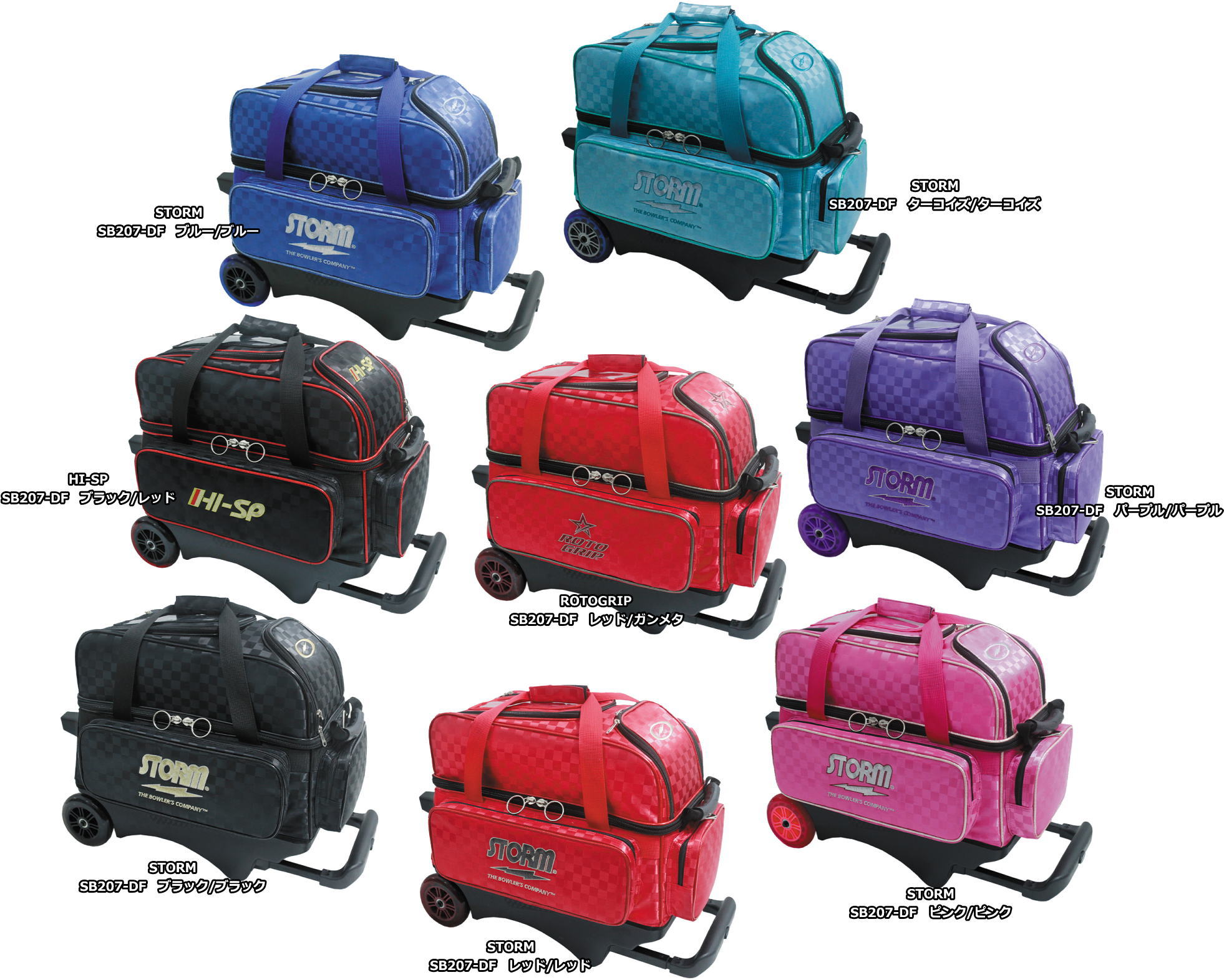 楽天市場】【STORM ROTOGRIP HI-SPORTS】 SB207-DF 2ボールローラー