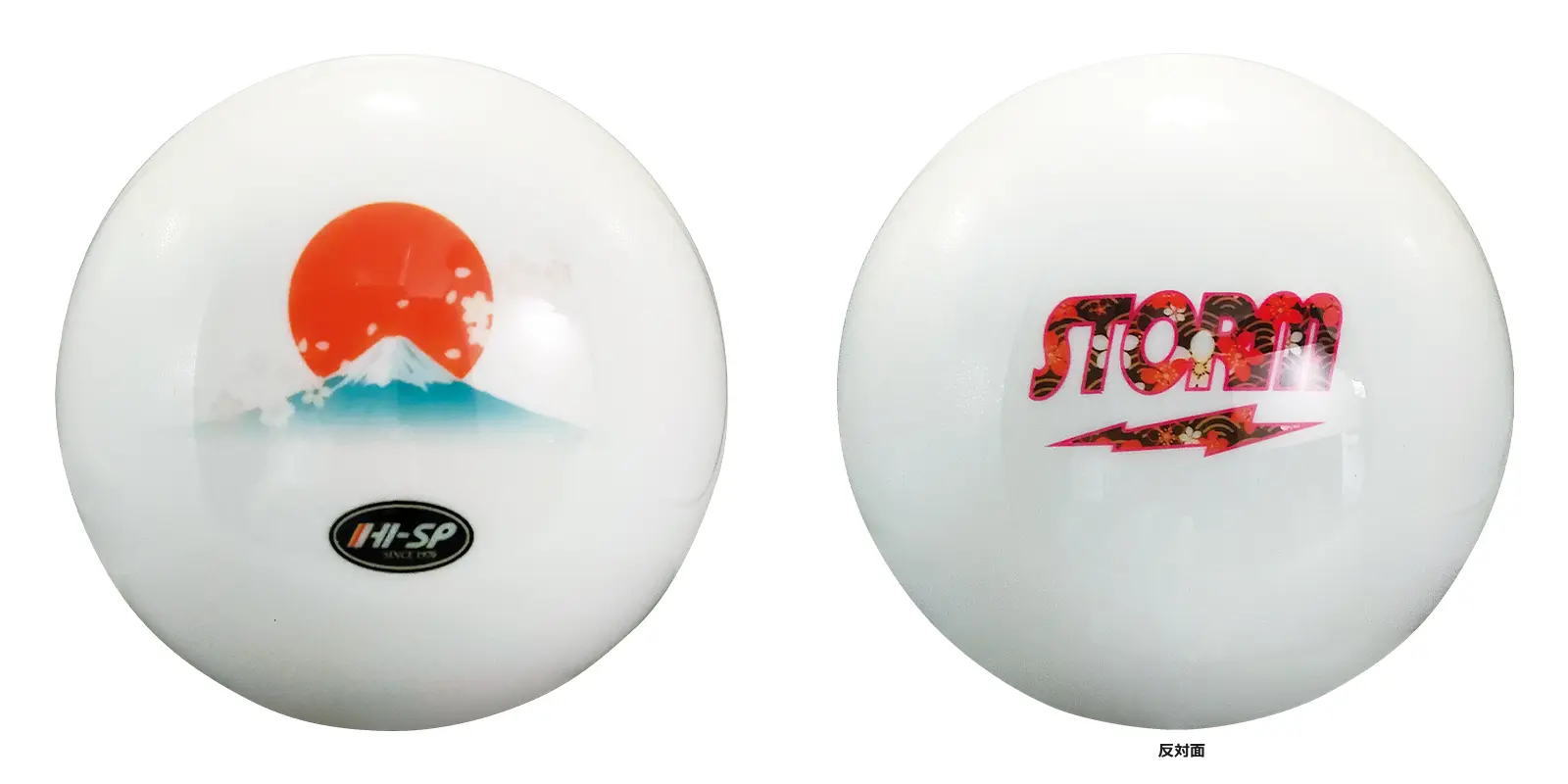 新品】【日本限定】 MT.FUJI スペアボール 15ポンド 【公式通販】