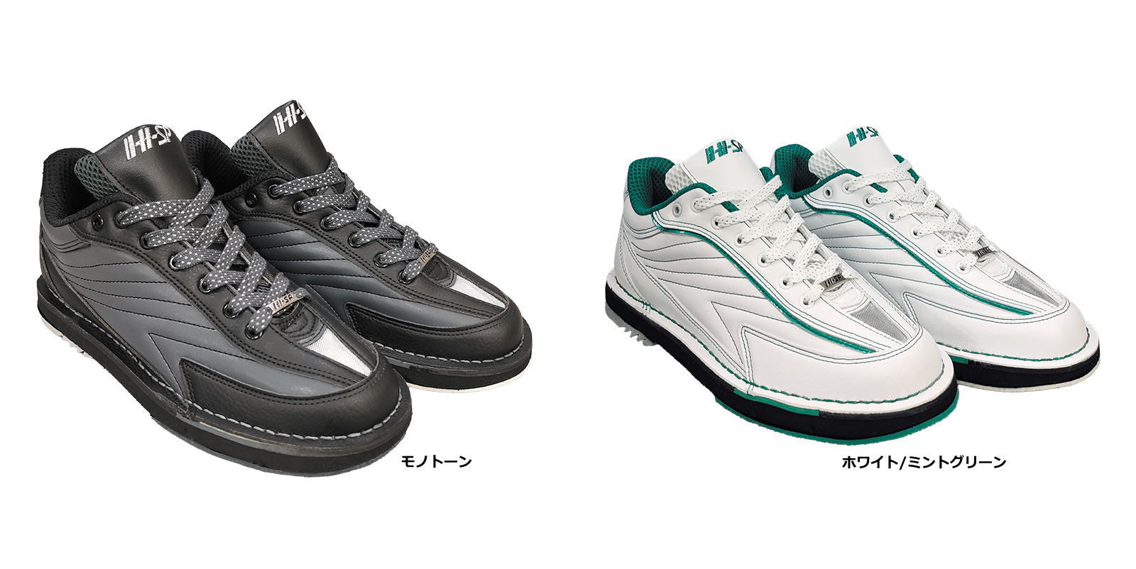 楽天市場】【HI-SPORTS 新作】 リパップ・エボリューション ボウリング