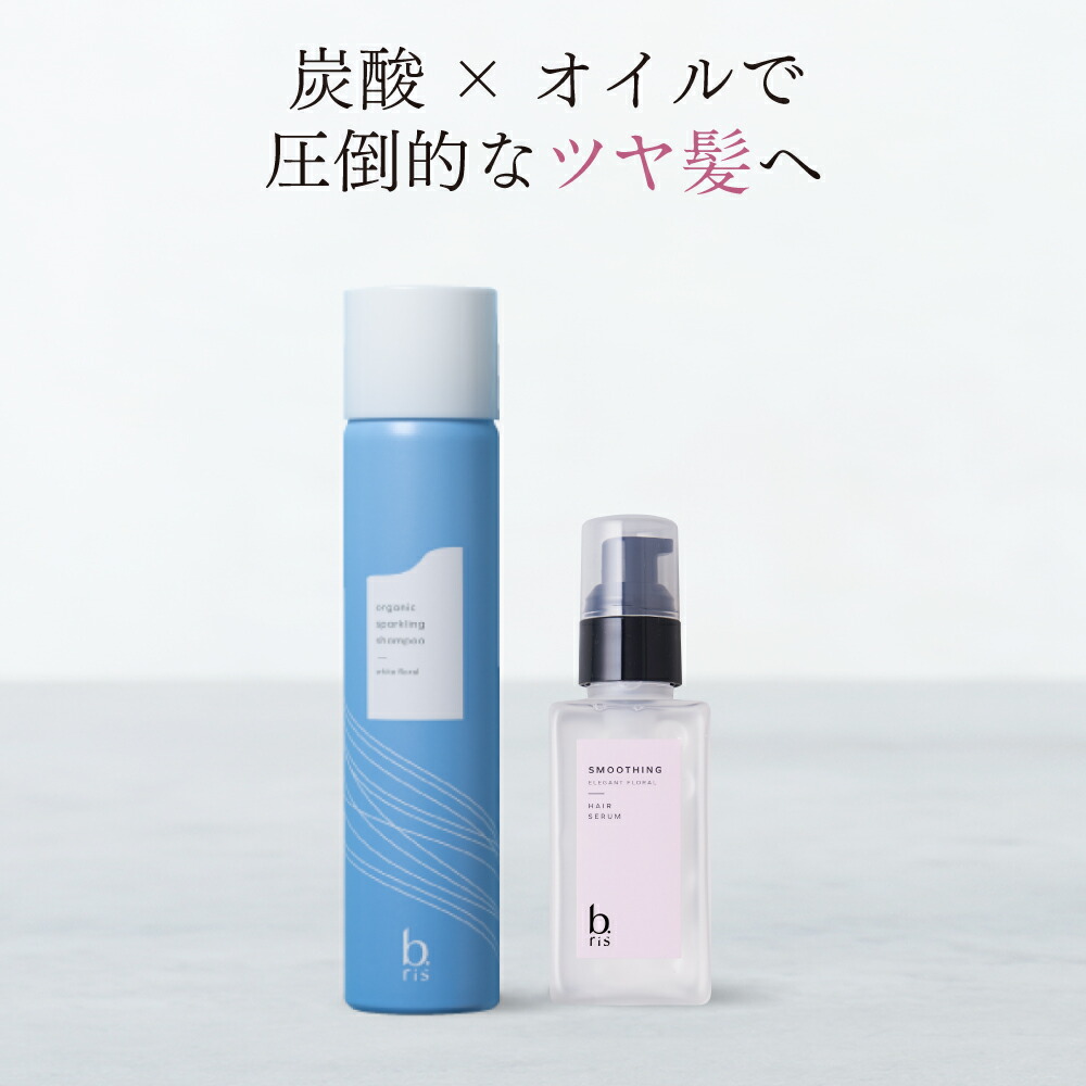 楽天市場】☆20%OFFクーポン 3/11（水）1:59まで☆炭酸 シャンプー