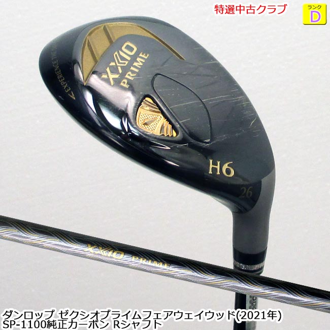 楽天市場】ゼクシオ プライム（ユーティリティ｜メンズクラブ