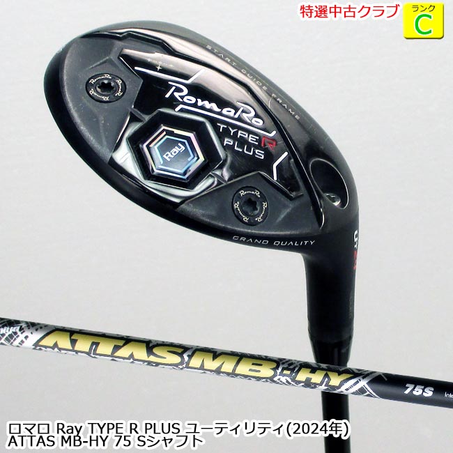 楽天市場】Ray ロマロ（ユーティリティ｜メンズクラブ）：クラブ