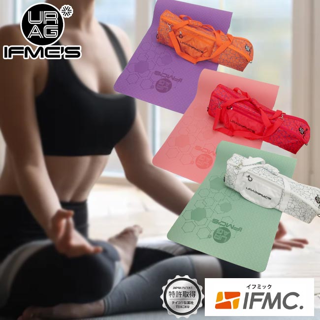 楽天市場】特許取得IFMC.を加工したスポーツマット URAG IFMC'S ウ