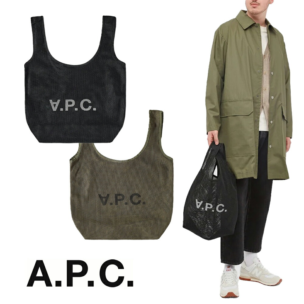 楽天市場】アーペーセー APC A.P.C. メッシュ ショッピング バック