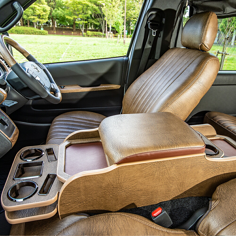 楽天市場】ハイエース センターコンソール BUANcomfy 標準