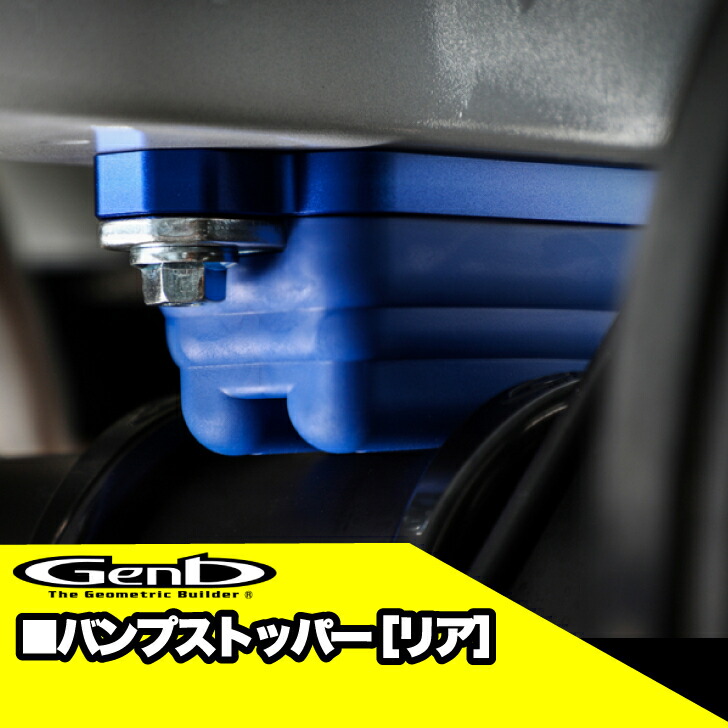 楽天市場】【玄武-Genb-】 ハイエース200系 ローダウンセット 1インチ