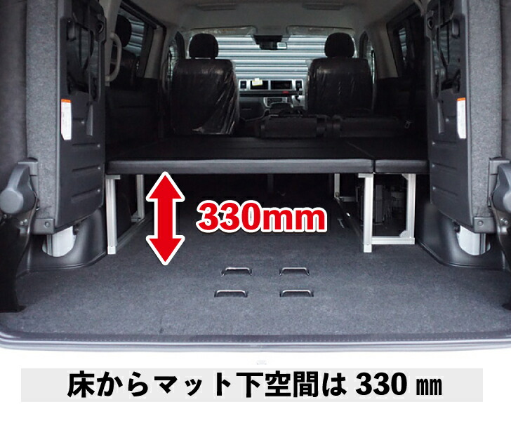 楽天市場】ハイエース ワゴンGL ベッドキット グルニエ7 : 舞杏〜BUAN〜