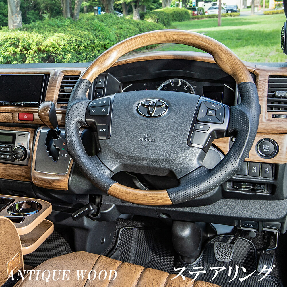 楽天市場】BUAN COMFY ステアリング ハイエース200系 ウッド柄をベース