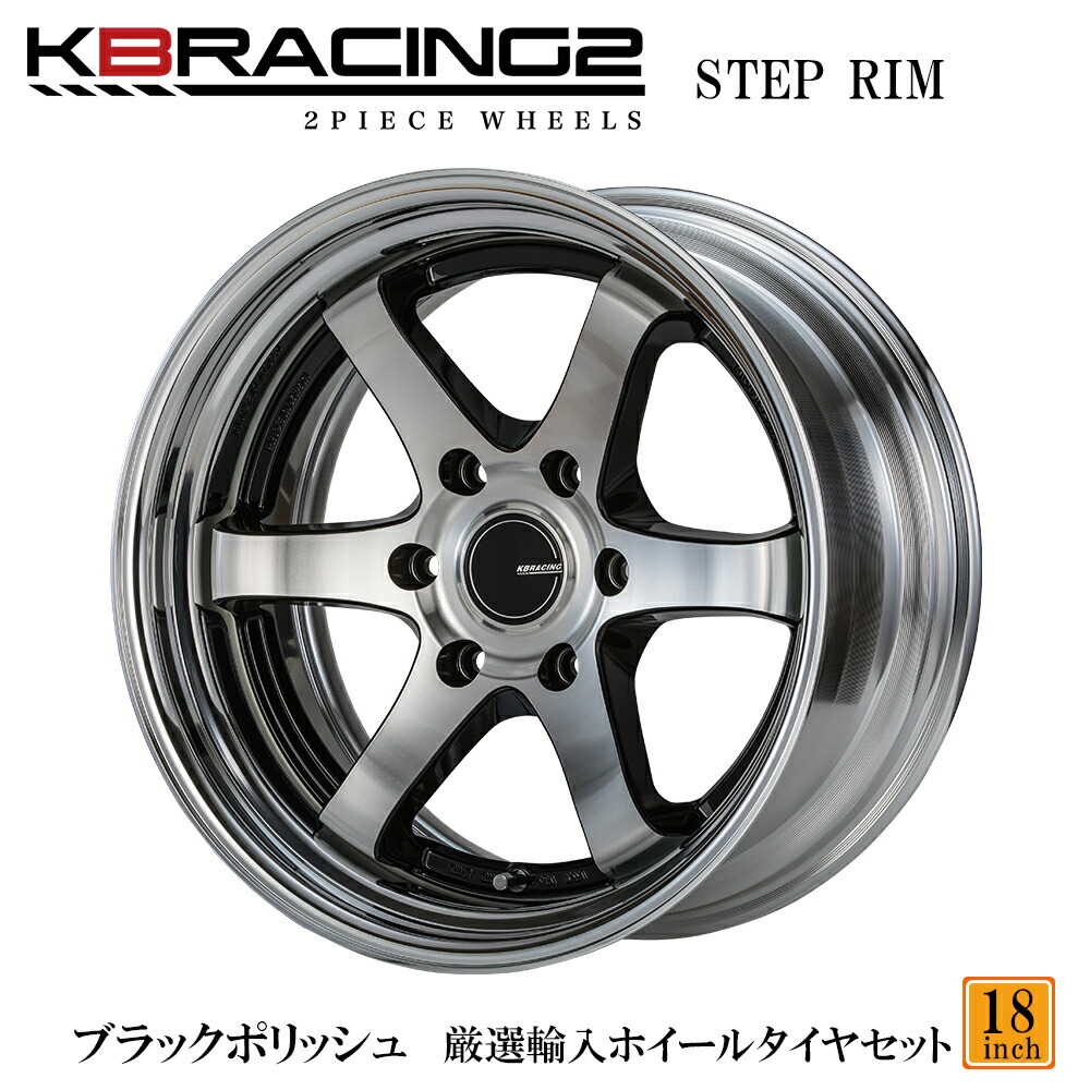 楽天市場】ハイエース ホイールBUANJAPAN 2ピース 18インチ【ブラック