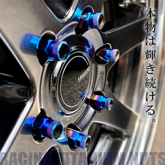 楽天市場】KBレーシングチタンナット KB Racing Titanium Nuts