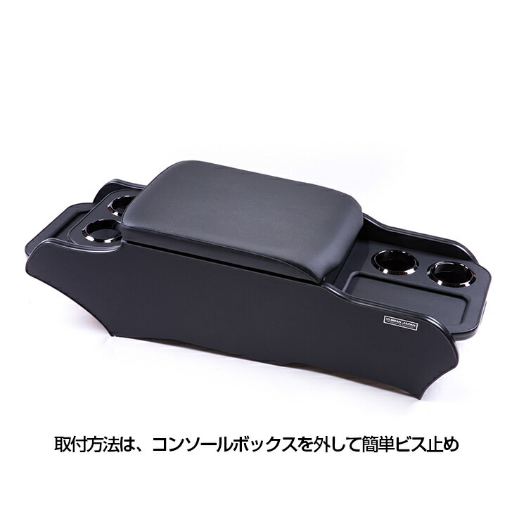 楽天市場】BUAN JAPAN 【レザーブラック】センターコンソールボックス