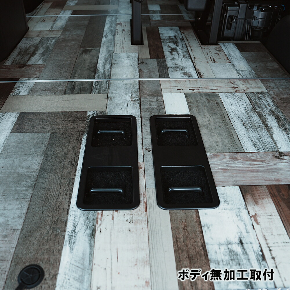 楽天市場】床張りキット フルフロアパネルワゴンGL用3分割 ハイエース