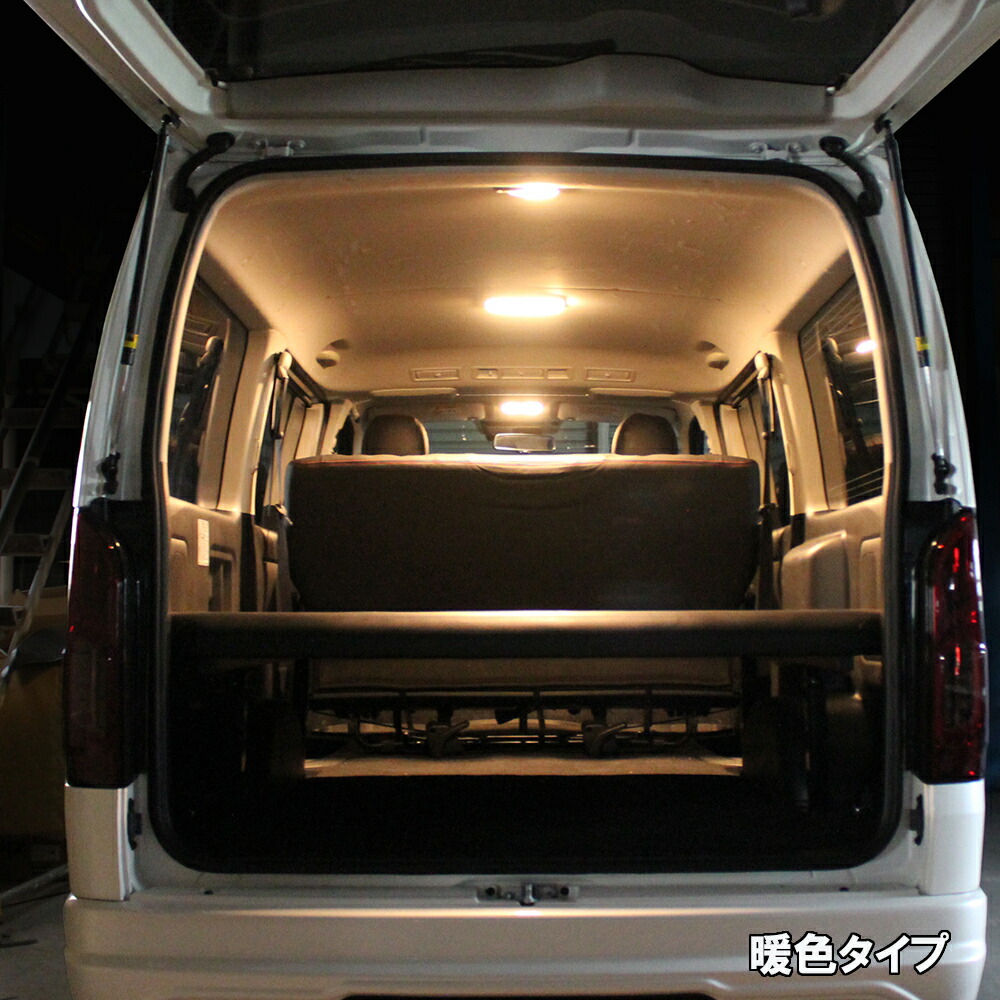 楽天市場】【BUAN JAPAN】ルームランプ8点&クリスタルレンズ5点セット