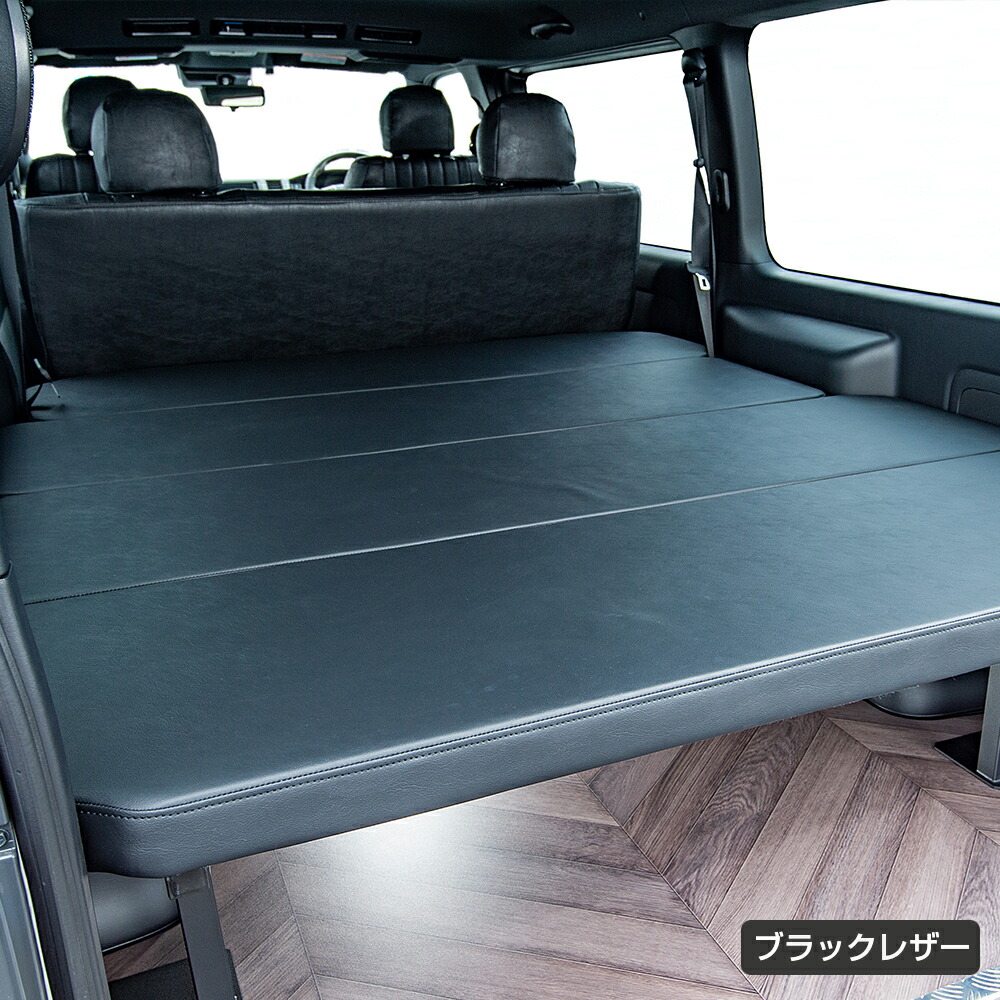 楽天市場】【パイプ式 ロータイプ ベッドキット】 ハイエース ダーク