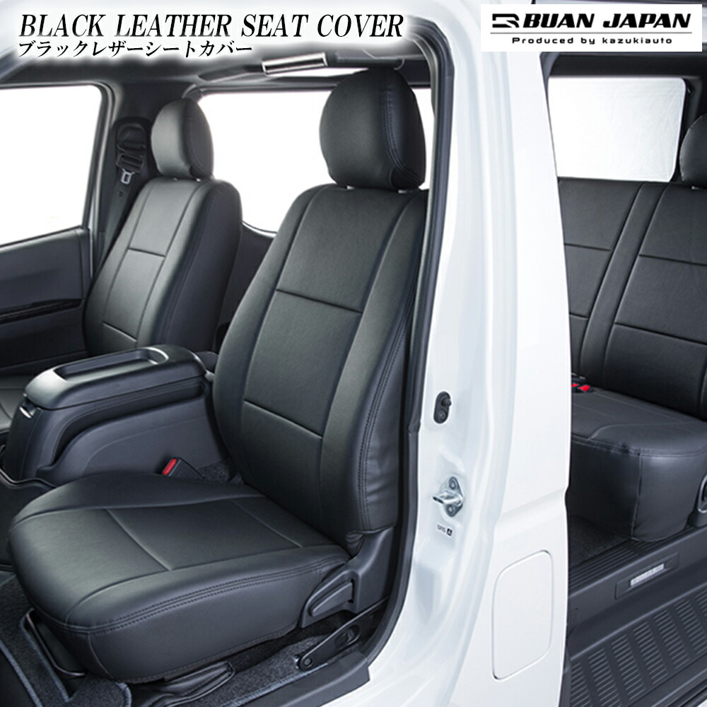 楽天市場】ハイエース用 リアシート ヒーター 【楽天SS☆P10倍3/4 20時