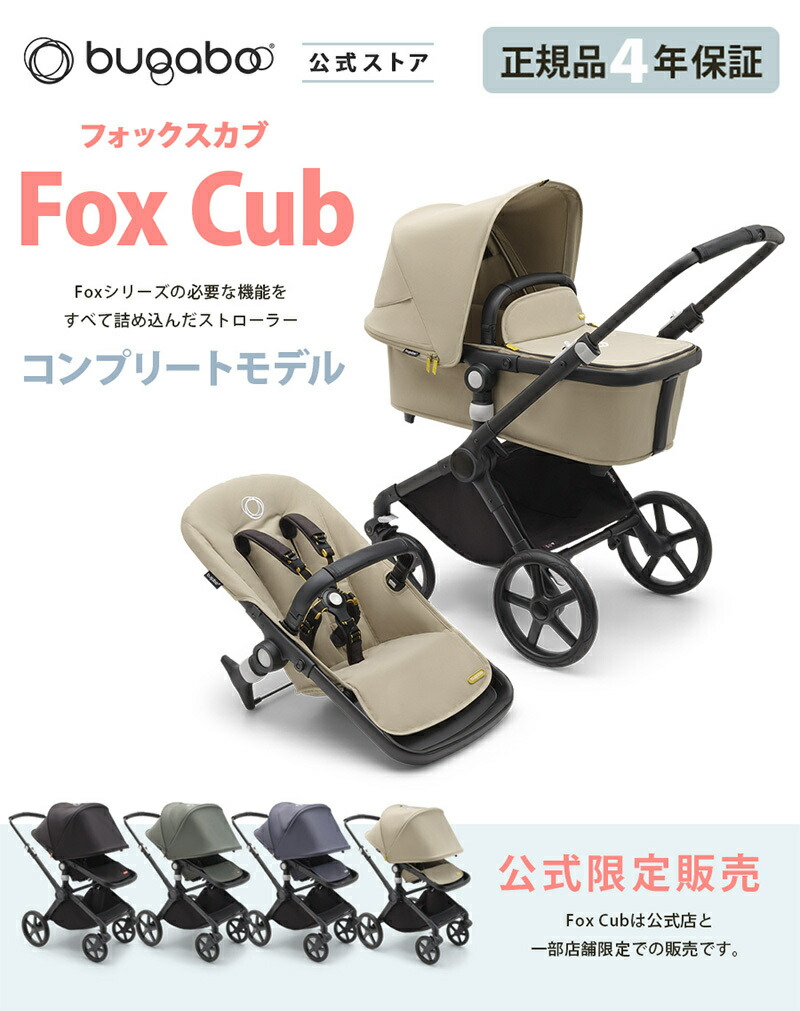 楽天市場】商品レビュー投稿でオリジナル ネームタグをプレゼント