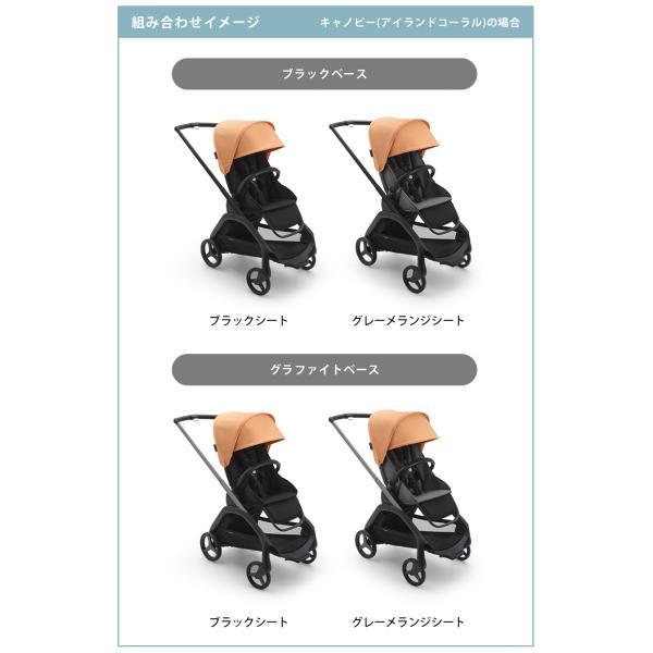 楽天市場】公式 bugaboo バガブー ドラゴンフライ 本体セット 【公式