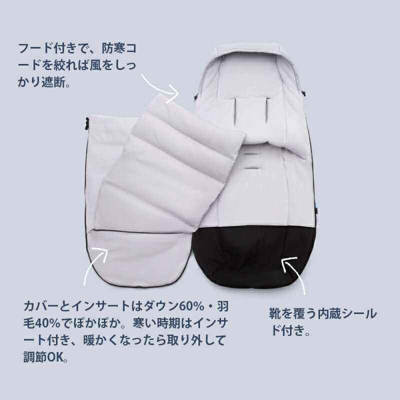 楽天市場】【公式】 バガブー パフォーマンス ウインター フットマフ