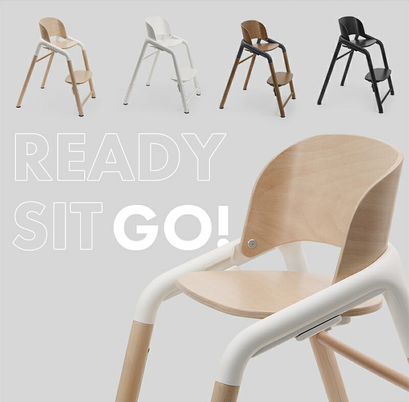 楽天市場】チェア本体+ベビーセット+トレーの基本セット 【公式