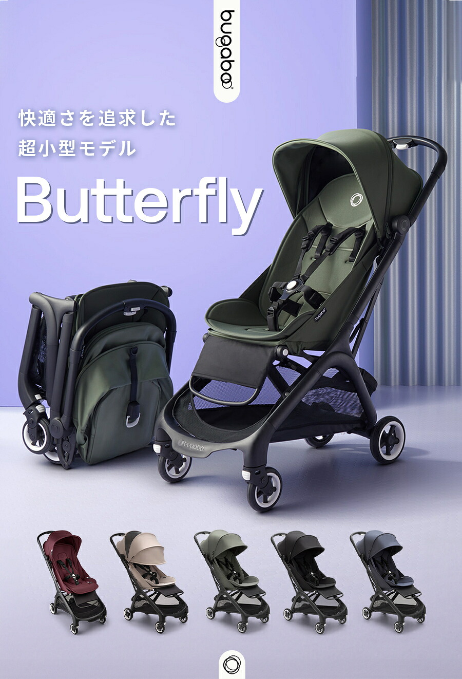 楽天市場】【公式】＼在庫限り！バンパーバープレゼント／ バガブー